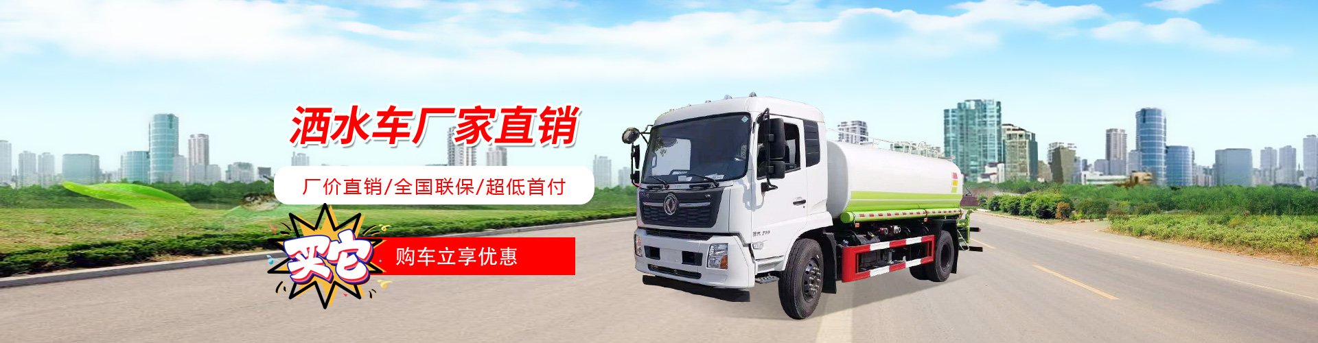 程力專用汽車股份有限公司
